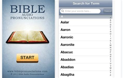 audio pronounciation|biblical pronunciations audio.